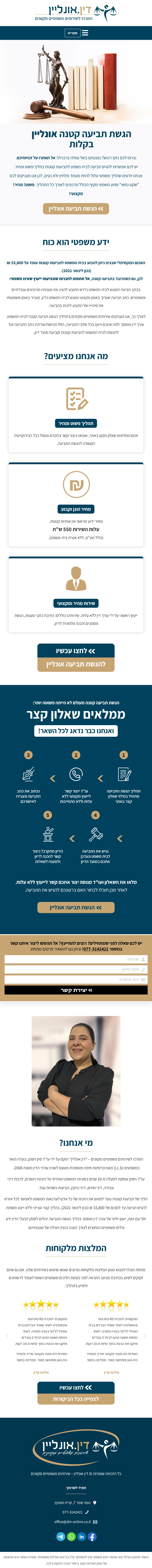 דוגמא לטאבלט