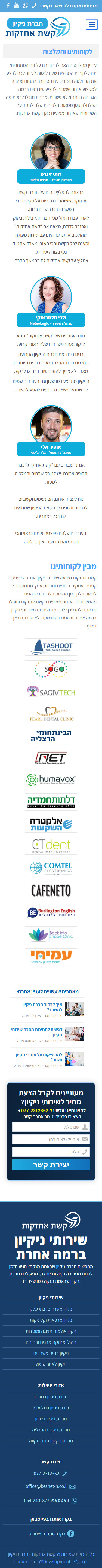 דוגמא לנייד