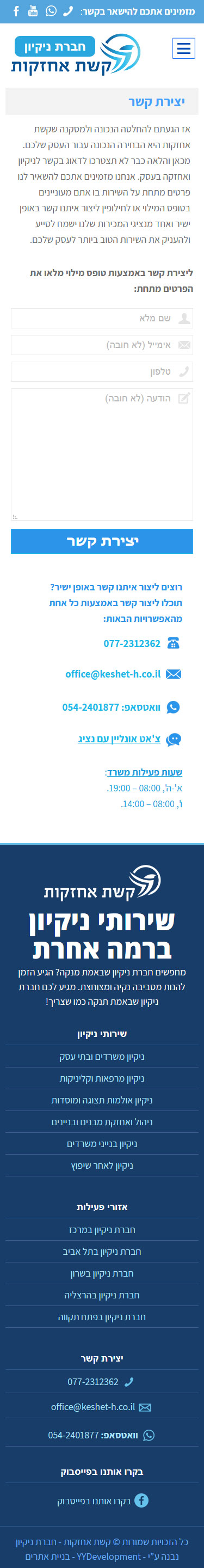דוגמא לנייד