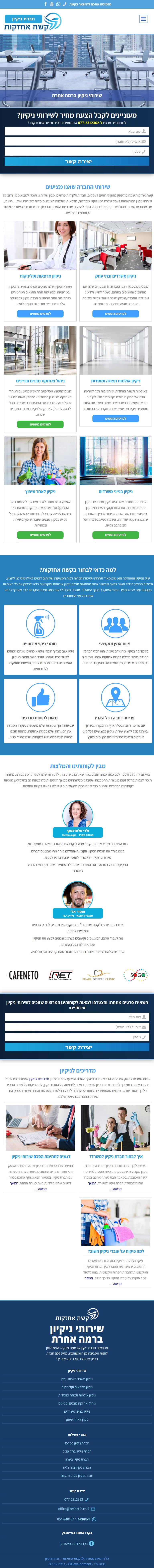דוגמא לטאבלט