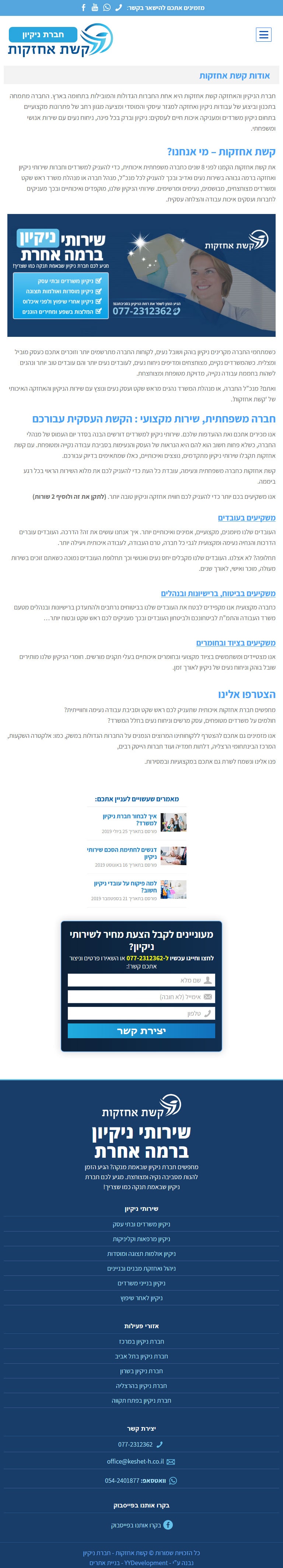 דוגמא לטאבלט