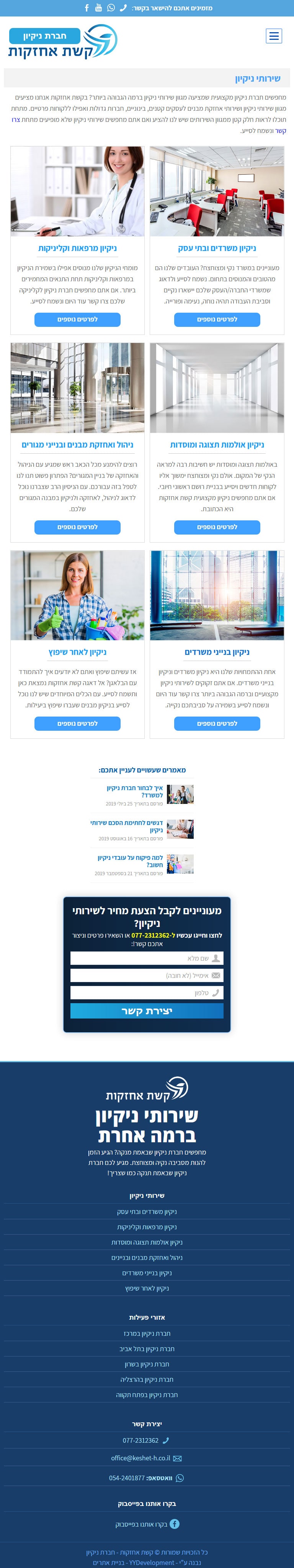 דוגמא לטאבלט