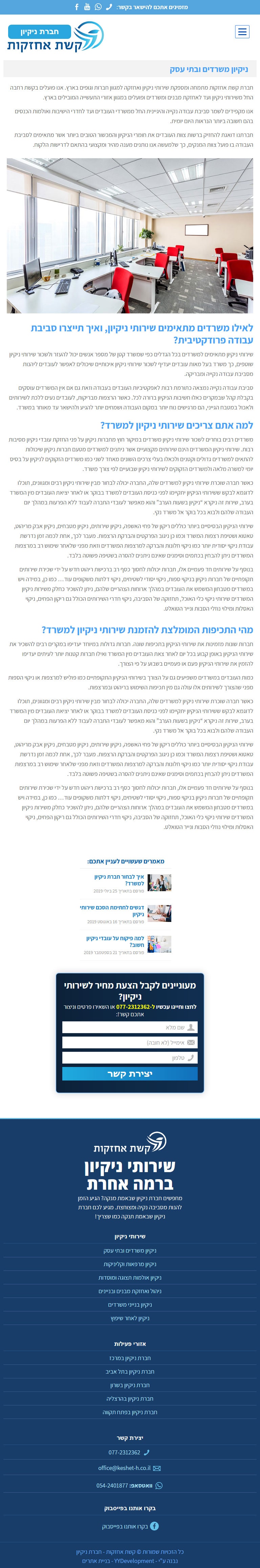 דוגמא לטאבלט