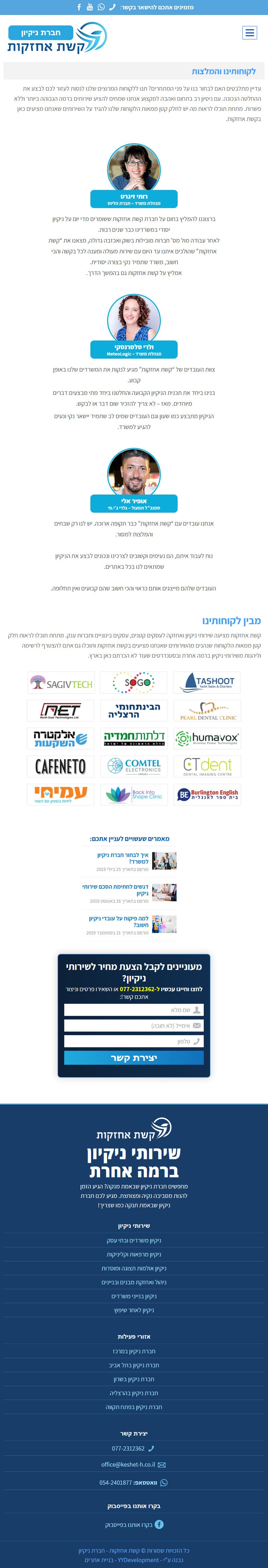 דוגמא לטאבלט