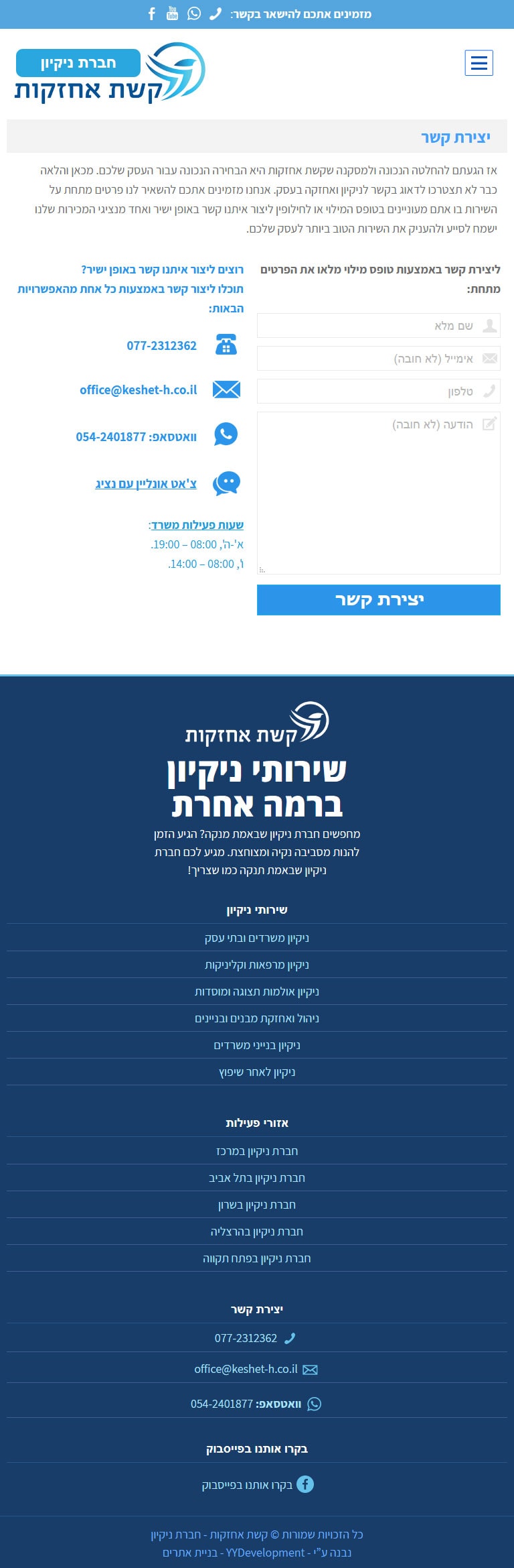 דוגמא לטאבלט