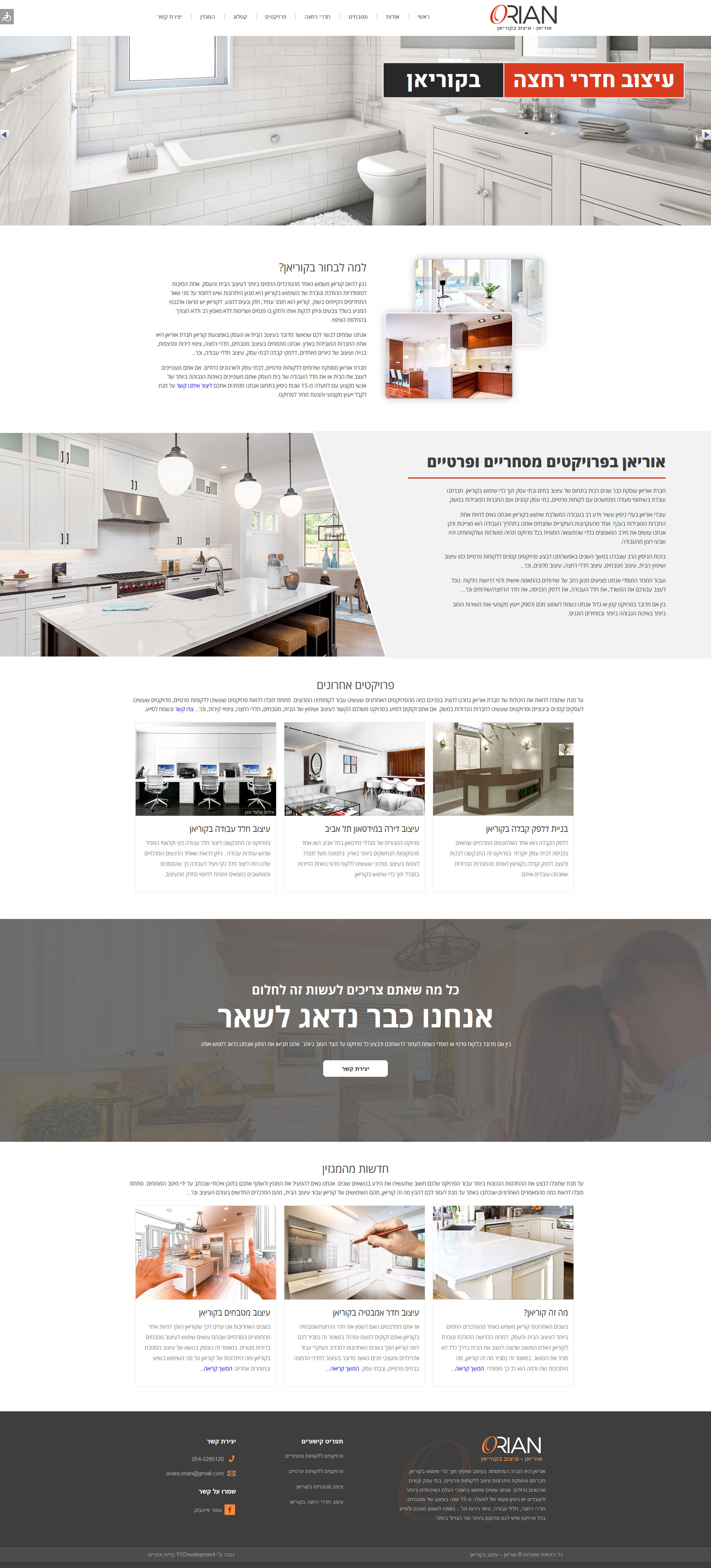דוגמא למחשב נייח
