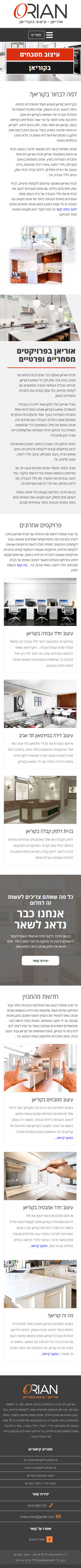 דוגמא לנייד