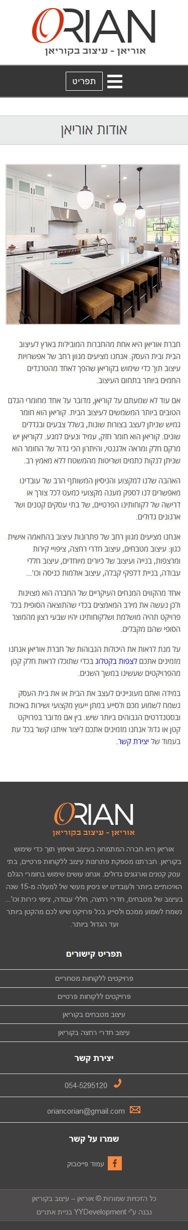 דוגמא לנייד