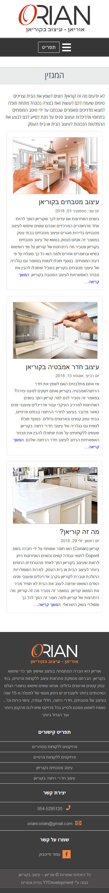 דוגמא לנייד
