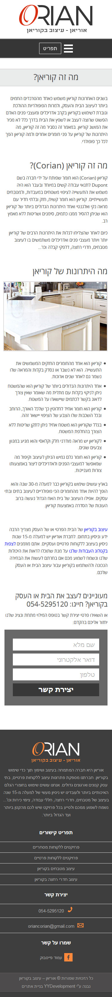 דוגמא לנייד