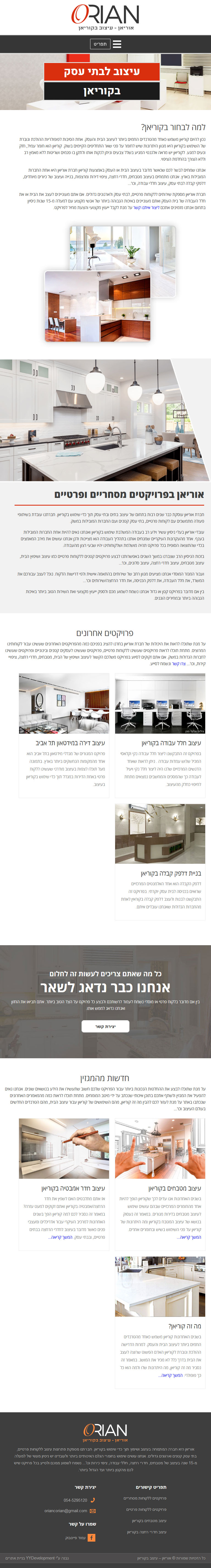 דוגמא לטאבלט