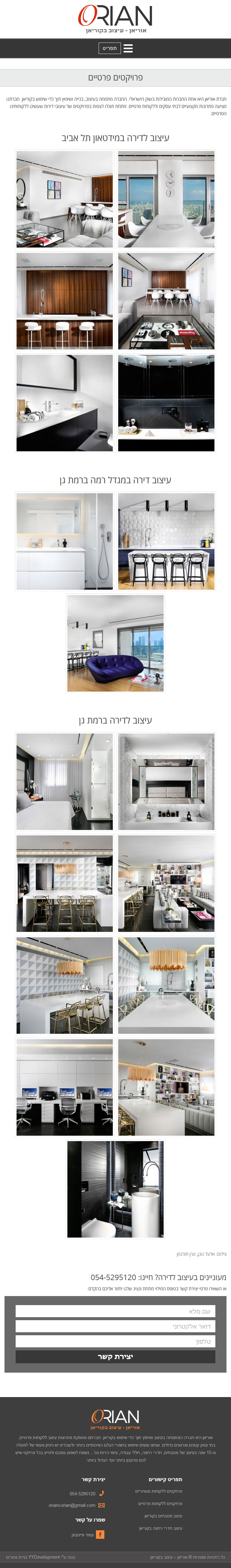 דוגמא לטאבלט