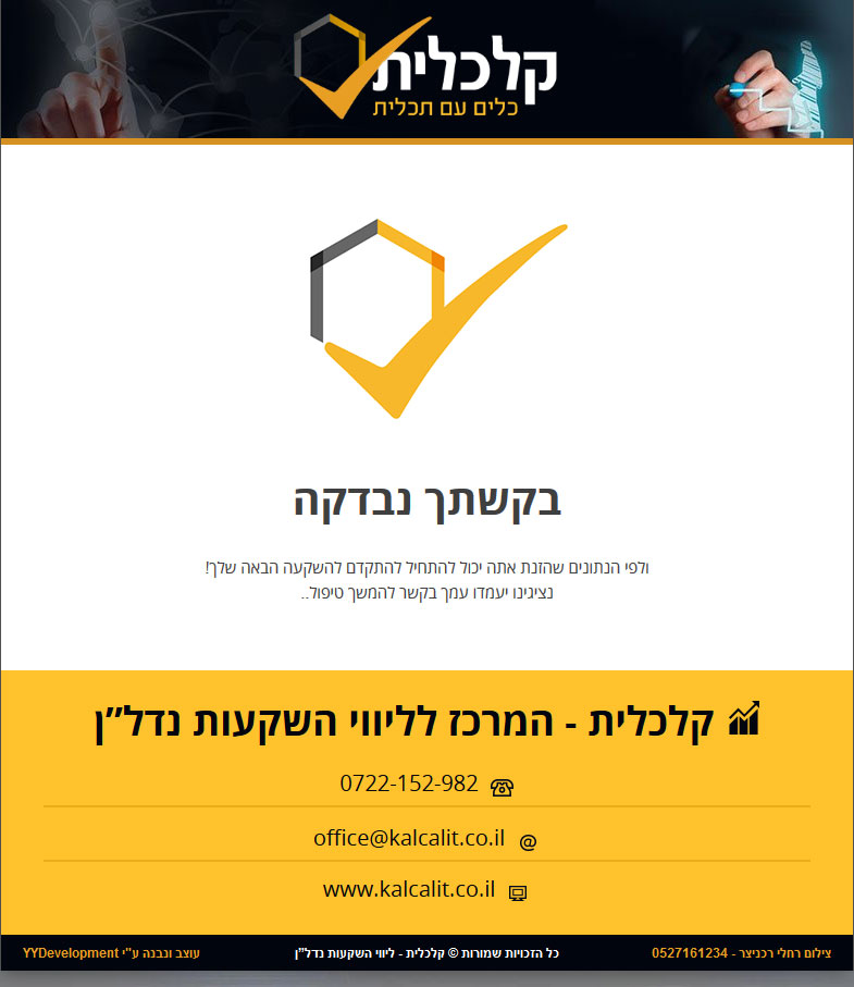 דוגמא לטאבלט