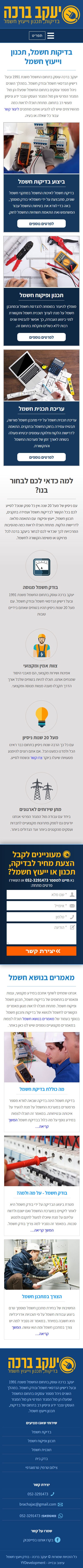 דוגמא לנייד