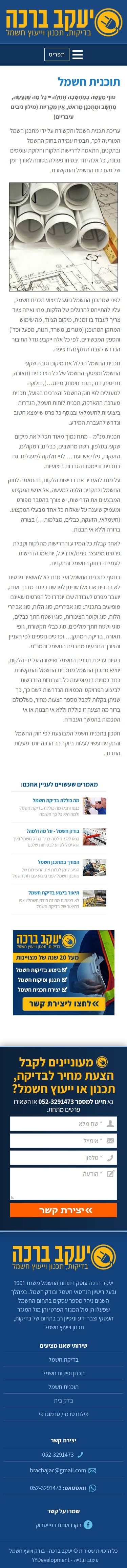 דוגמא לנייד