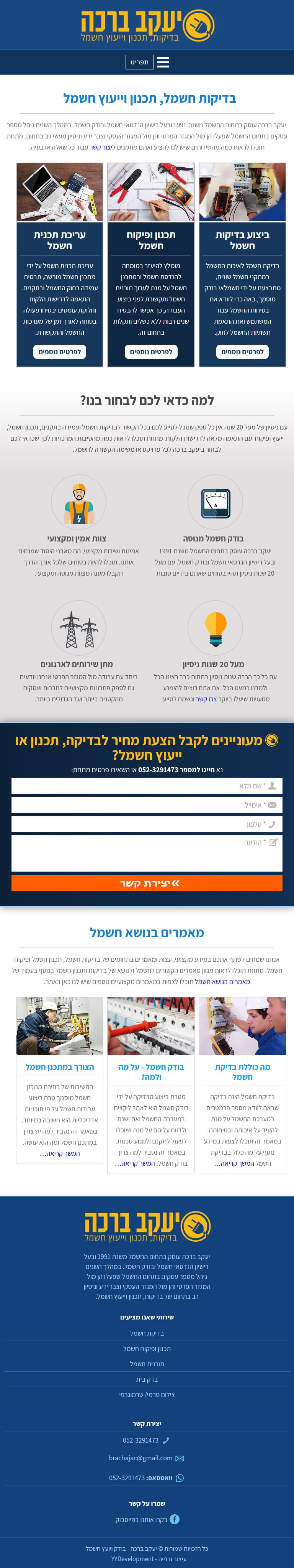 דוגמא לטאבלט