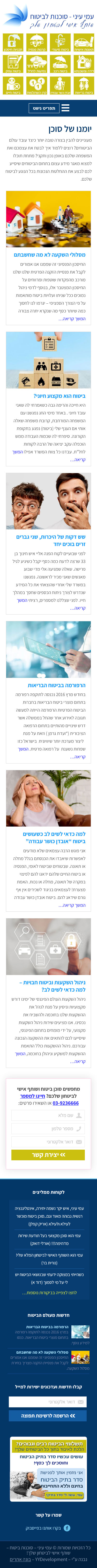 דוגמא לנייד