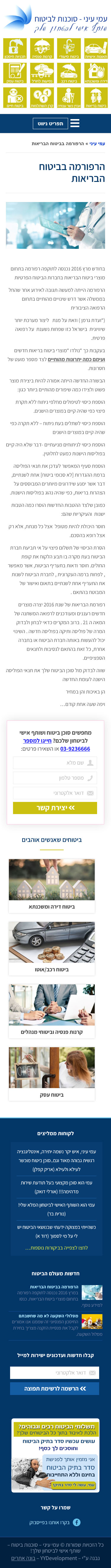 דוגמא לנייד