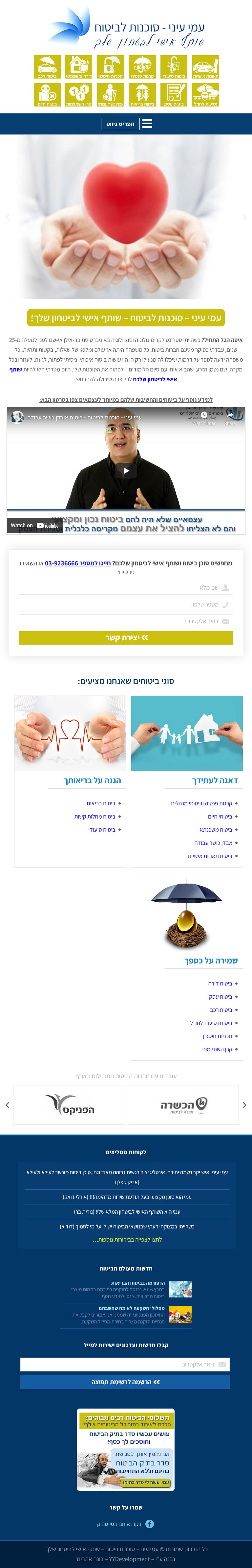 דוגמא לטאבלט