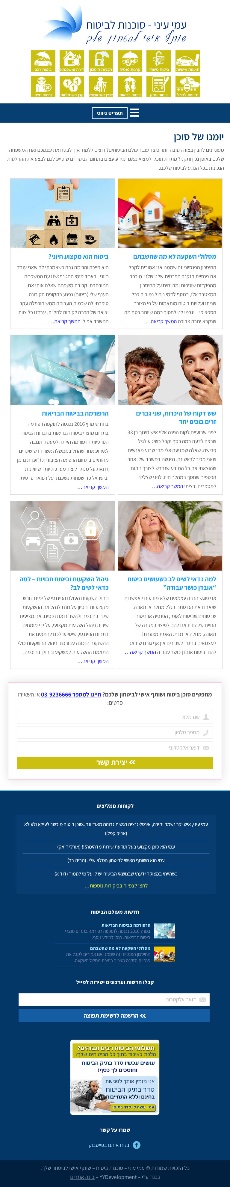דוגמא לטאבלט
