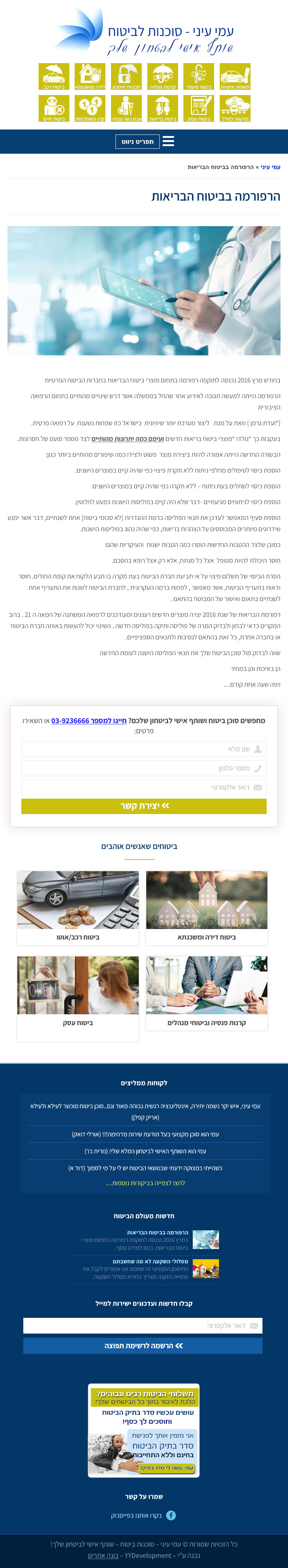 דוגמא לטאבלט